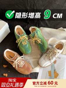 Vangogge Womens Fashionable Sporty Breathable Casual Shoes Leather Bowling Shoes Increase Height 7-9cm Four Seasons Style