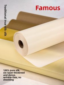 ZIFANGZHAI | Antique Look Silk Xuan Paper