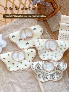 XIAOGUDUN | Khăn Đeo Cổ Chống Nước Chống Bắn Sữa Cho Bé