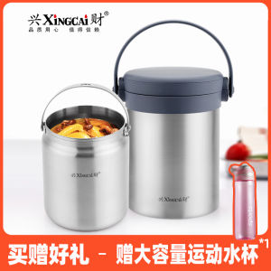 Large Capacity Double Layered 304 Stainless Steel Insulated Soup Pot Rice Box Vacuum Sealed Long Lasting Thermal Food Container