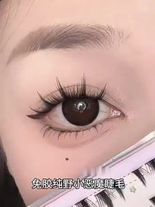 TIANKE | Self-adhesive Reusable Natural-looking False Lashes