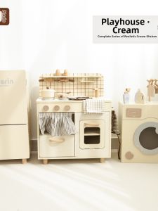 Childrens Premium Play Kitchen Set