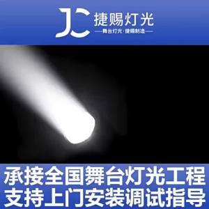 Rotatable Sound Controlled Stage Spotlight Beam Light