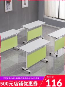 Folding Training Table Combination Splicing Office Meeting Long Table Reading Training Institution Desk Student Tutorial Class Table
