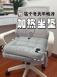 Đệm Ghế Làm Nóng Dày Thoáng Khí Chống Mệt Mỏi Khi Ngồi Lâu Cho Văn Phòng Đệm Ghế Làm Nóng USB Đa Năng Đệm Ghế Ô Tô