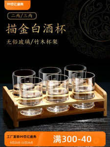 Bộ Cốc Thủy Tinh Chịu Nhiệt Đựng Rượu Vang Trắng 2 Lượng Có Chia Nước Dùng Trong Gia Đình Bộ Đồ Ăn Uống Cổ Điển