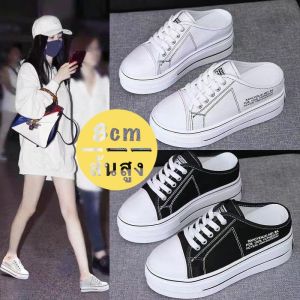 จัดส่งจากประเทศไทย ถูกที่สุด รองเท้าผ้าใบพื้นหนาเเฟชั่น รองเท้าเเตะเพิ่มความสูง รองเท้าพักพ่อน พื้นหนา รองเท้าผ้าใบส้นสูงผู้