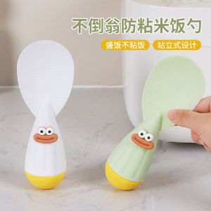 Thìa Cơm Chống Dính Cấp Thực Phẩm Chống Rơi Dày Chịu Nhiệt Độ Cao Thìa Cơm Điện Thìa Múc Cơm Dụng Cụ Nhà Bếp