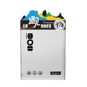 FEI CAFE | Cà Phê Hạt Arabica Blend Vân Nam 200g