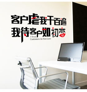 Motivational Wall Stickers Classroom Decorations Office Culture Poster Self Adhesive Mural PVC Material Living Room Decor