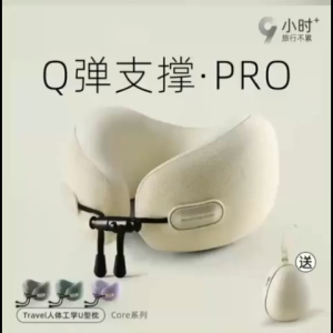 HOME+HOUND Travel Neck Pillow For Airplane Sleep With Ergonomic Support Practical For Camping And Travel Silk Pillowcase