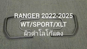 ครอบไฟหน้า ครอบฝาไฟหน้า รถยนต์ ผิวสีดำ-แดง ฟอร์ด แรนเจอร์ รุ่น WT Sport Ford Ranger 2022 2023 2024 2025 ใส่ร่วมกันได้ A
