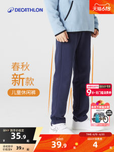 Decathlon Boys Fleece Lined Sports Pants Outerwear Spring Autumn Boys Sports Trousers School Uniform Girls Sweatpants