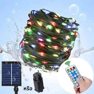 ไฟ LED สายหนัง Twinkle Star Fairy สีพลังงานแสงอาทิตย์/ไฟ AC สําหรับลานสวนกลางแจ้งสนามหญ้า Christmas Party Decora