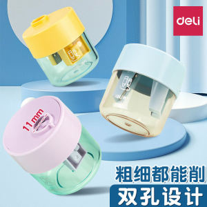 Deli Double Hole Pencil Sharpener Portable Student Large Caliber Thickened Pencil Sharpener Multifunctional Business Supplies