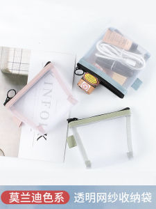 Xuyên Thấu Nylon Mini Ví Đựng Tiền Xu Đựng Thẻ Chìa Khóa Lưới Túi Túi Bảo Quản Nhỏ Đựng Chìa Khóa Thẻ Ngân Hàng Vật Dụng Linh Tinh