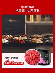 Kỷ Tử Qilixiang Không Lưu Huỳnh Không Nhuộm Màu Kích Thước Lớn 500g