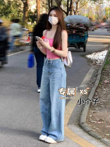 Hong Kong Style Chic Retro Washed Wide Leg Denim Female 150xs Small High Waist Loose and Slimming Straight-Leg Trousers