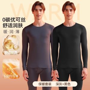 Mens Thermal Underwear Set Thin Seamless Heating Hyaluronic Acid Base Layer Skin Care Warmth Long Sleeve round Neck Single Layer