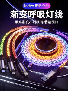 66W Streamer Three-in-One Data Cable Super Fast Charge One-to-Three Charger for Apple Huawei Double Typec Android Charging Cable Two-in-One