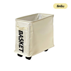 🔷ส่งด่วน🔷 ที่เก็บของ กล่องผ้าเก็บของ กันน้ำ พับเก็บได้ มีล้อ ลาย Basket