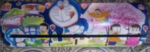 kipas angin model ac karakter remot led