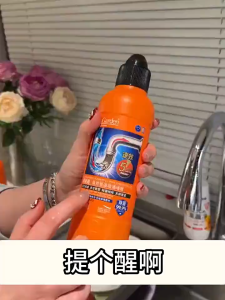 蔬果园强效管道下水道疏通剂(500g)SukGarden Powerful Pipe Dredging GelStrong DredgeClean Pipe Wall