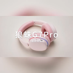 AULA-G7/G7 Pro FPS Gaming Headphones with Tri-mode Noise Cancelling and Microphone: High Sound Quality Stylish Design and Low Latency