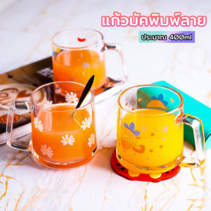 Serenity ถ้วยแก้วกาแฟ ถ้วยแก้วน้ำผลไม้ แก้วบอโลซิลิเกตสูง เนื้อหนาพิเศษ cola cup