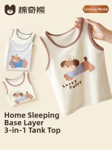 MIANQIXIONG | Breathable Cartoon Underwear Top