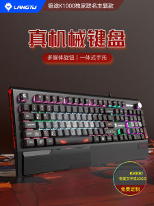 Wolftrek K1000 Mechanical Gaming Keyboard Silver Axis Office Computer Wired for Esports Compatible with Windows