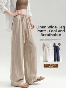 XINGJUSHE | Slim Sun-protective Breathable Wide-leg Pants