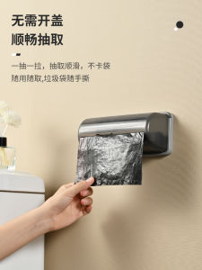 Hộp Đựng Túi Rác Bằng Nhựa Treo Tường Nhà Bếp Không Cần Đục Lỗ Hộp Đựng Túi Đựng Rác Dụng Cụ Lưu Trữ Tiện Lợi