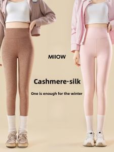 MiiOW | Warm Womens Trousers No-Roll No-Slip Thermal Underwear