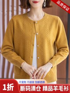 Middle-Aged Mothers Woolen Sweater Spring and Autumn round Neck Knitting Cardigan Outer Wear Female Loose Western Style Oversized Sweater Coat