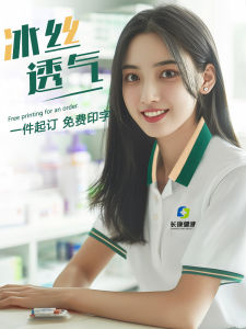 Customized Logo Short Sleeve Polo Shirt for Pharmacy Summer Uniform Cotton Polyester Fiber Medical Beauty Workwear T-Shirt