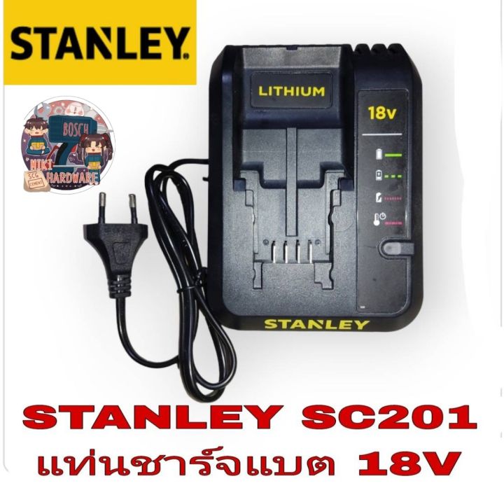STANLEY SC201 แท่นชาร์จแบตเตอรี่ 18V ของแท้ | Lazada.co.th