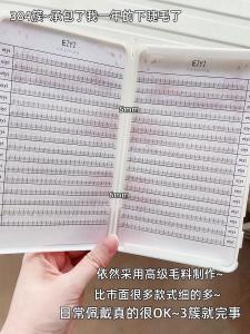 Super Large Capacity 384 Clusters Natural Looking Female False Eyelashes Easy to Use Home Furniture Beauty Tools from China