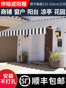 Retractable Folding Sunshade Canopy Shop Door Face Protection against Sun And Rain Home Balcony Curtain Hand Cranked