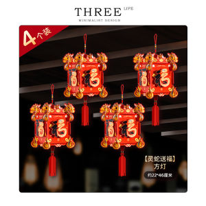 Tlife Jade Snake Year New Year Decoration Lantern Ornament Festive Atmosphere Home Decorations Chinese Spring Festival