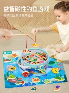 Magnetic Fishing Toy for Children 1-3 Years Old Baby Intelligence Enhancement Gift for Boys And Girls Wooden Non-Electric