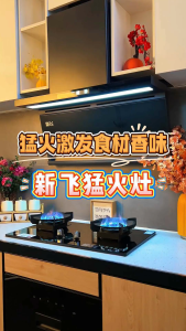 เตาแก๊ส เตาแก๊สธรรมชาติ เตาแก๊ส 16400W เตาตั้งโต๊ะ ฝังในเตา ระบบป้องกันไฟดับ ระบบป้องกันเด็กอัจฉริยะ 750*430มม. เตาไฟแรงสูง ใช้ในครัว ครัวเรือน เชิงพาณิชย์