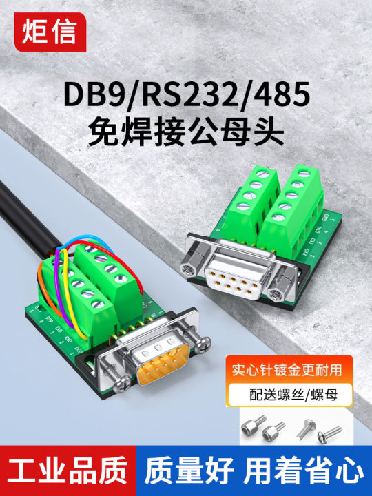DB9 Screw Terminal Board Weld-Free Male And Female Head RS232 9 Pin ...