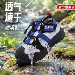 JIFANPAUL | Boys Sandals for Sports Beach Outdoor Trekking Stream Crossing