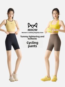 MiiOW | Cat Woman Safety Pants High Waist Short Shorts Nylon Spandex Summer Sport Fitness Yoga Bottoms Three Quarter Length Pocket Features