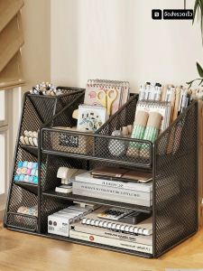 WUBUWEI | Office and Dormitory Storage Shelf