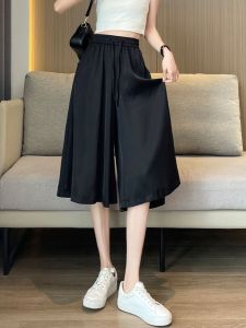 Ice Silk Wide Leg Pants Womens Summer Thin High Waist Draped Pear Shape Slimming Loose plus Size Casual Seven Two Piece Set