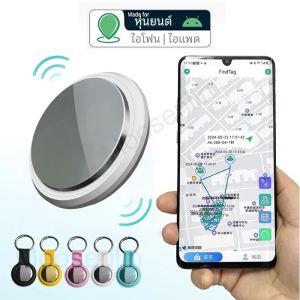 Smart Airtag Bluetooth GPS Tracker ทํางานร่วมกับระบบ Android และ iOS Air Tag Tracker Mini Locator Pet Key Finder