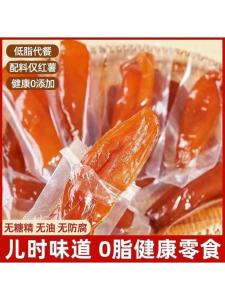 ถั่วถั่วหอมหวานอบจากเทือกเขา TianShan กลิ่นธรรมชาติ อบสดใหม่ อบแห้ง ขนมหวาน เส้นใยอาหาร ผลิตภัณฑ์ถั่ว ของดื่มจากทุ่งนา ของดื่ม