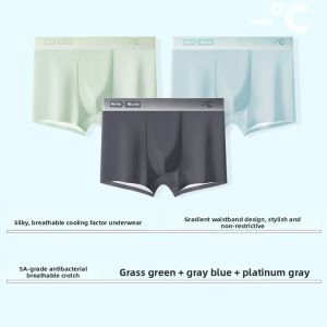 TUCANO | Breathable Seamless Cooling Mens Boxer Briefs